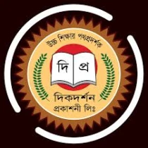 দিকদর্শন প্রকাশনী